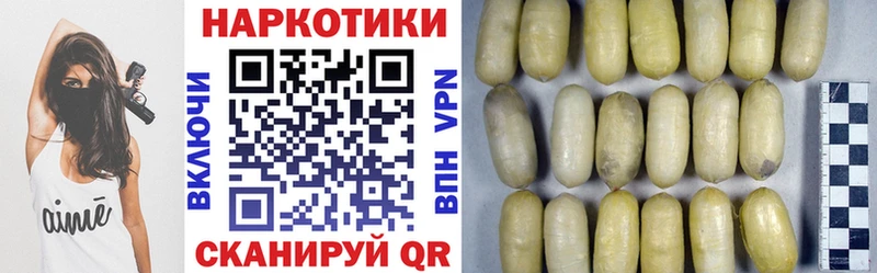 Где купить Правдинск ГАШИШ  МАРИХУАНА  Мефедрон 