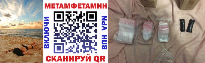 АМФЕТАМИН VHQ Правдинск