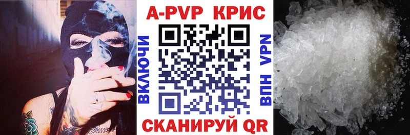 А ПВП VHQ  Правдинск 