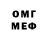 МЕТАДОН VHQ Robert 1500