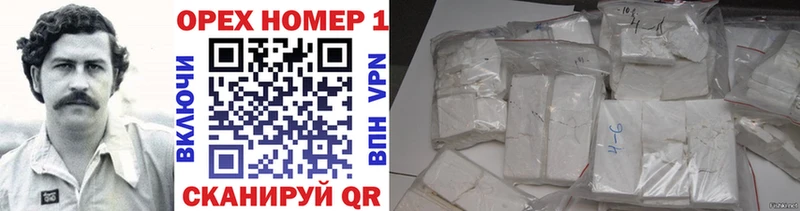 COCAIN Колумбийский  mega как войти  Правдинск  продажа наркотиков 
