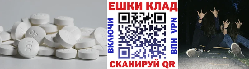 ЭКСТАЗИ mix  Правдинск 