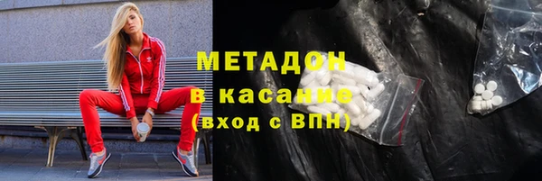 ALPHA PVP Аркадак