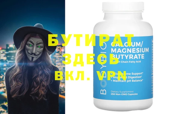 МДПВ Армянск