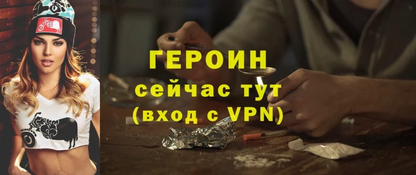 ALPHA PVP Аркадак