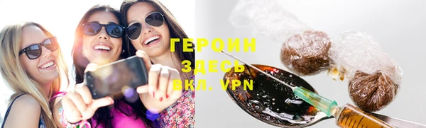 ALPHA PVP Аркадак