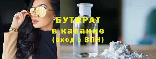 каннабис Арсеньев