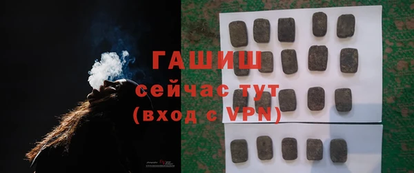 ALPHA PVP Аркадак