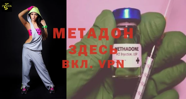 каннабис Арсеньев