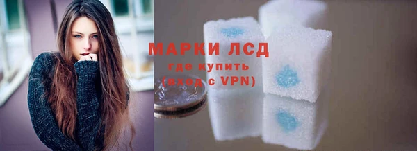 ALPHA PVP Аркадак