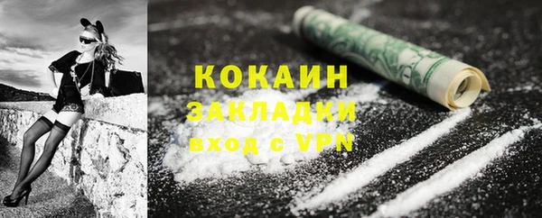 каннабис Арсеньев