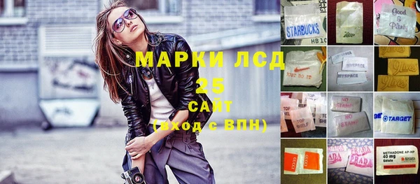 каннабис Арсеньев