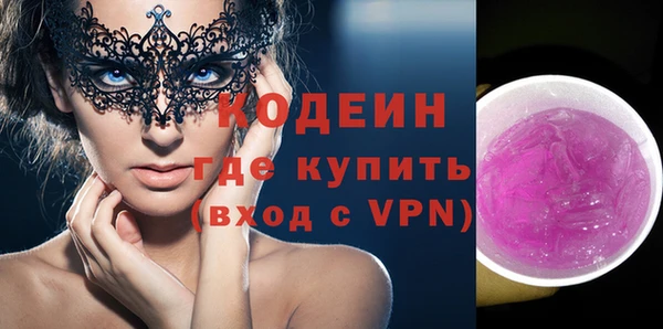 ALPHA PVP Аркадак