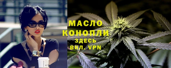 каннабис Арсеньев