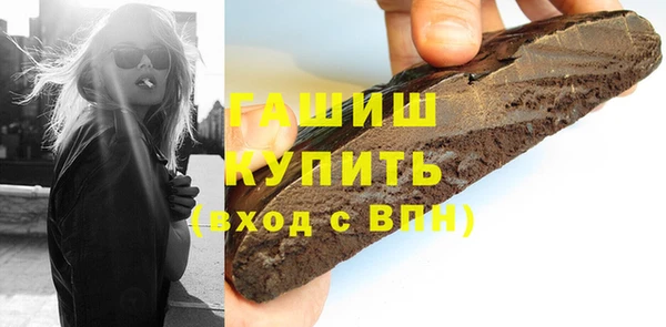кокаин перу Покачи
