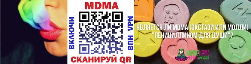 МДМА VHQ  Правдинск 