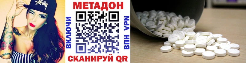 МЕТАДОН VHQ blacksprut зеркало Правдинск