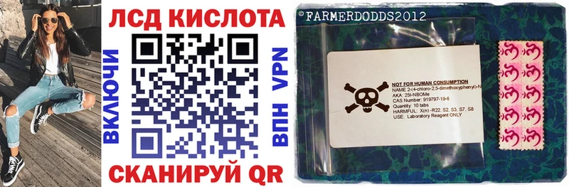 Марки 25I-NBOMe 1,8мг  Правдинск 