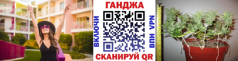 Каннабис AK-47 Правдинск